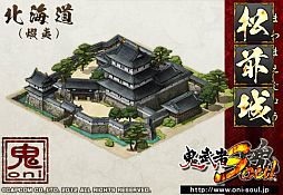画像ギャラリー No.002のサムネイル画像 / 「鬼武者Soul」に漫画「さよなら絶望先生」の木津千里が武将として登場