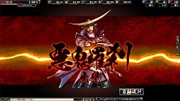 画像ギャラリー No.008のサムネイル画像 / 「鬼武者Soul」に漫画「さよなら絶望先生」の木津千里が武将として登場