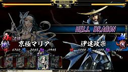 画像ギャラリー No.010のサムネイル画像 / 「鬼武者Soul」に漫画「さよなら絶望先生」の木津千里が武将として登場