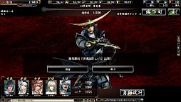 画像ギャラリー No.011のサムネイル画像 / 「鬼武者Soul」に漫画「さよなら絶望先生」の木津千里が武将として登場