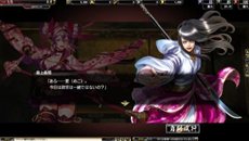 画像ギャラリー No.001のサムネイル画像 / 「鬼武者Soul」12月13日に実装予定の「奥羽大乱編」特設サイトがオープン。新たに追加されるコンテンツの情報が公開に