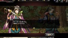 画像ギャラリー No.002のサムネイル画像 / 「鬼武者Soul」12月13日に実装予定の「奥羽大乱編」特設サイトがオープン。新たに追加されるコンテンツの情報が公開に