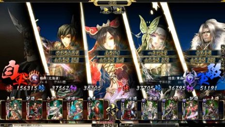 画像ギャラリー No.005のサムネイル画像 / 「鬼武者Soul」12月13日に実装予定の「奥羽大乱編」特設サイトがオープン。新たに追加されるコンテンツの情報が公開に