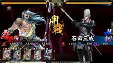 画像ギャラリー No.020のサムネイル画像 / 「鬼武者Soul」12月13日に実装予定の「奥羽大乱編」特設サイトがオープン。新たに追加されるコンテンツの情報が公開に