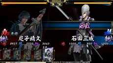 画像ギャラリー No.021のサムネイル画像 / 「鬼武者Soul」12月13日に実装予定の「奥羽大乱編」特設サイトがオープン。新たに追加されるコンテンツの情報が公開に