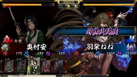 画像ギャラリー No.022のサムネイル画像 / 「鬼武者Soul」の大型アップデート「九州降魔編」が本日実装。「技3段目」や「巨大悪鬼羅刹」など，新要素が山盛り