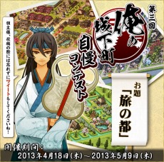 画像ギャラリー No.024のサムネイル画像 / 「鬼武者Soul」の大型アップデート「九州降魔編」が本日実装。「技3段目」や「巨大悪鬼羅刹」など，新要素が山盛り