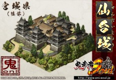 画像ギャラリー No.033のサムネイル画像 / 「鬼武者Soul」の大型アップデート「九州降魔編」が本日実装。「技3段目」や「巨大悪鬼羅刹」など，新要素が山盛り