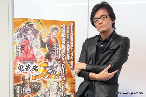 画像ギャラリー No.001のサムネイル画像 / ナインストーリーズ 森橋ビンゴ氏へのインタビューを掲載。「鬼武者Soul」のシナリオ執筆の裏話や,カプコン在籍時のエピソードを聞いてきた