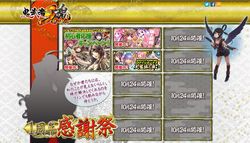 画像ギャラリー No.014のサムネイル画像 / 「鬼武者Soul」1周年記念インタビュー。企画当初のコンセプトがもたらしたもの,そして大型アップデート「本能寺の変」についてキーパーソンに聞いた