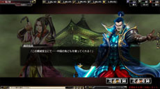 画像ギャラリー No.027のサムネイル画像 / 「鬼武者Soul」の大型アップデート「本能寺の変」が本日実施に。漫画「島耕作」とのコラボも同時スタート