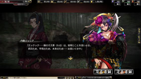 画像ギャラリー No.034のサムネイル画像 / 「鬼武者Soul」の大型アップデート「本能寺の変」が本日実施に。漫画「島耕作」とのコラボも同時スタート