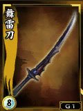 画像ギャラリー No.035のサムネイル画像 / 「鬼武者Soul」の大型アップデート「本能寺の変」が本日実施に。漫画「島耕作」とのコラボも同時スタート
