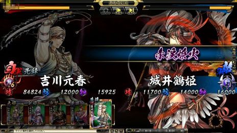 画像ギャラリー No.036のサムネイル画像 / 「鬼武者Soul」の大型アップデート「本能寺の変」が本日実施に。漫画「島耕作」とのコラボも同時スタート