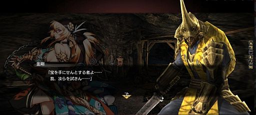画像ギャラリー No.007のサムネイル画像 / 「鬼武者Soul」，戦国時代でも出世する「島耕作」コラボクエスト3・4話が配信