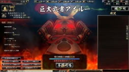 画像ギャラリー No.008のサムネイル画像 / 「鬼武者Soul」,コラボクエストをクリアして,大名「島耕作」を入手しよう