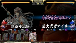 画像ギャラリー No.009のサムネイル画像 / 「鬼武者Soul」,コラボクエストをクリアして,大名「島耕作」を入手しよう