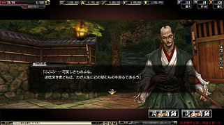 画像ギャラリー No.003のサムネイル画像 / 「鬼武者Soul」,イベントクエスト「本能寺 死者ノ記/生者ノ記」が配信スタート