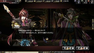 画像ギャラリー No.005のサムネイル画像 / 「鬼武者Soul」,イベントクエスト「本能寺 死者ノ記/生者ノ記」が配信スタート