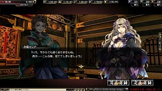 画像ギャラリー No.006のサムネイル画像 / 「鬼武者Soul」,イベントクエスト「本能寺 死者ノ記/生者ノ記」が配信スタート