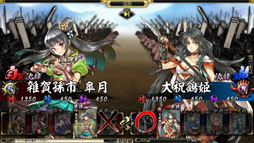画像ギャラリー No.001のサムネイル画像 / カプコン，「鬼武者Soul」をYahoo!ゲームに提供。本日サービスイン