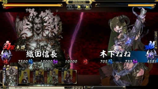 画像ギャラリー No.015のサムネイル画像 / 「鬼武者Soul」,限定武将「岩城久保姫」が手に入るクエストを配信開始
