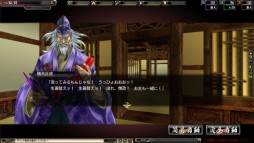 画像ギャラリー No.002のサムネイル画像 / 「鬼武者Soul」で12月の季節イベントをクリアすると限定武将が手に入る