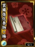 画像ギャラリー No.014のサムネイル画像 / 「鬼武者Soul」,イラストコンテスト最優秀賞の萌え武将が新登場’