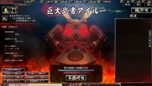 画像ギャラリー No.016のサムネイル画像 / 「鬼武者Soul」,イラストコンテスト最優秀賞の萌え武将が新登場’
