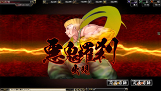 画像ギャラリー No.004のサムネイル画像 / 「鬼武者Soul」が漫画「ハイスコアガール」とコラボ。26日からイベント実施