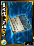 画像ギャラリー No.015のサムネイル画像 / 「鬼武者Soul」2013年の季節限定イベントが再登場。前半5種を本日より配信