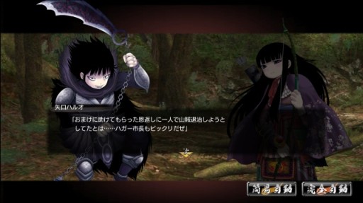 画像ギャラリー No.003のサムネイル画像 / 「鬼武者Soul」で漫画「ハイスコアガール」とのコラボクエスト後編が配信に