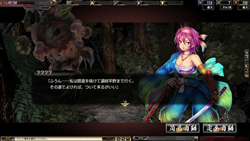 画像ギャラリー No.001のサムネイル画像 / 「鬼武者Soul」,新イベントクエスト「六彩の橋」の配信が本日開始に