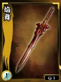 画像ギャラリー No.004のサムネイル画像 / 「鬼武者Soul」,新イベントクエスト「六彩の橋」の配信が本日開始に