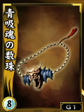 画像ギャラリー No.015のサムネイル画像 / 「鬼武者Soul」，リファインアップデートを本日実施。新たな育成要素「転生」など新コンテンツが多数実装に。アニメ作品とのコラボも決定