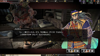 画像ギャラリー No.008のサムネイル画像 / 「鬼武者Soul」，限定武将「各務元正」を入手できる季節イベントが開催