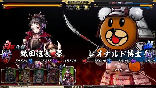 画像ギャラリー No.015のサムネイル画像 / 「鬼武者Soul」，限定武将「各務元正」を入手できる季節イベントが開催