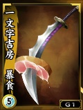 画像ギャラリー No.009のサムネイル画像 / 「鬼武者Soul」，黒田官兵衛を獲得できる新たなイベントクエストが配信開始