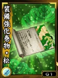 画像ギャラリー No.008のサムネイル画像 / 「鬼武者Soul」“屋形御前”を獲得できる新クエスト「不識庵謙信」が配信に