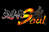 画像ギャラリー No.002のサムネイル画像 / 「鬼武者Soul」のリファインアップデートが本日実施。転生グレード2および装備グレード9が開放，イベント/キャンペーンも目白押し