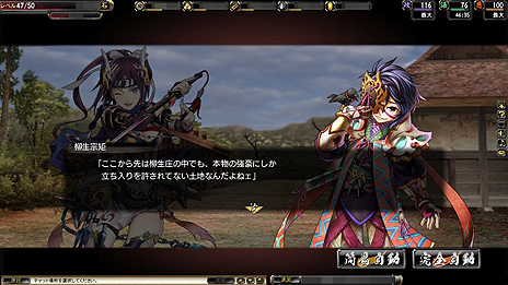 画像ギャラリー No.004のサムネイル画像 / 「鬼武者Soul」のリファインアップデートが本日実施。転生グレード2および装備グレード9が開放，イベント/キャンペーンも目白押し