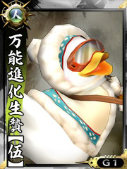 画像ギャラリー No.010のサムネイル画像 / 「鬼武者Soul」のリファインアップデートが本日実施。転生グレード2および装備グレード9が開放，イベント/キャンペーンも目白押し