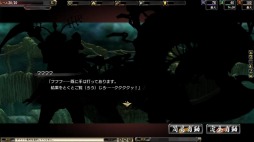画像ギャラリー No.014のサムネイル画像 / 「鬼武者Soul」,大型アップデート「幻魔転生編」特設サイトがオープン