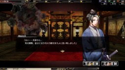 画像ギャラリー No.015のサムネイル画像 / 「鬼武者Soul」,大型アップデート「幻魔転生編」特設サイトがオープン