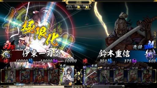 画像ギャラリー No.016のサムネイル画像 / 「鬼武者Soul」,大型アップデート「幻魔転生編」特設サイトがオープン
