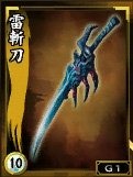 画像ギャラリー No.017のサムネイル画像 / 「鬼武者Soul」,大型アップデート「幻魔転生編」特設サイトがオープン