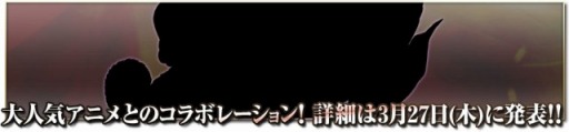 画像ギャラリー No.018のサムネイル画像 / 「鬼武者Soul」,大型アップデート「幻魔転生編」特設サイトがオープン