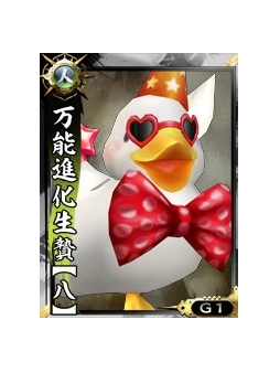 画像ギャラリー No.019のサムネイル画像 / 「鬼武者Soul」,大型アップデート「幻魔転生編」特設サイトがオープン