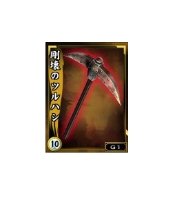 画像ギャラリー No.021のサムネイル画像 / 「鬼武者Soul」,大型アップデート「幻魔転生編」特設サイトがオープン
