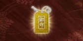 画像ギャラリー No.030のサムネイル画像 / 「鬼武者Soul」,大型アップデート「幻魔転生編」特設サイトがオープン